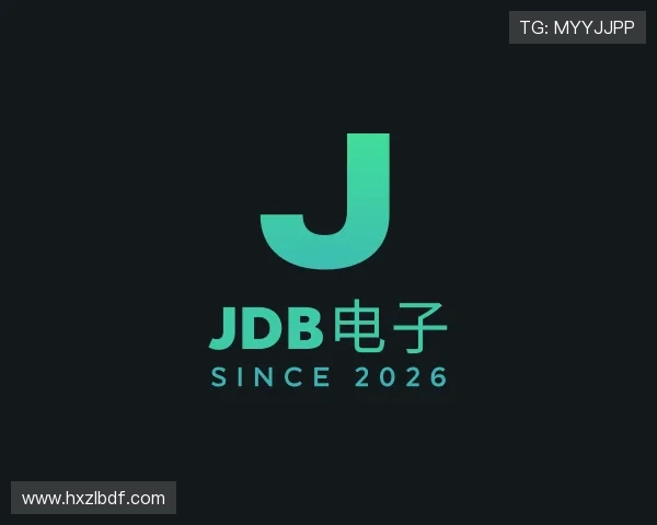 知道JDB电子