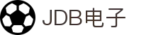 JDB电子 (中国)官方网站_JDB夺宝